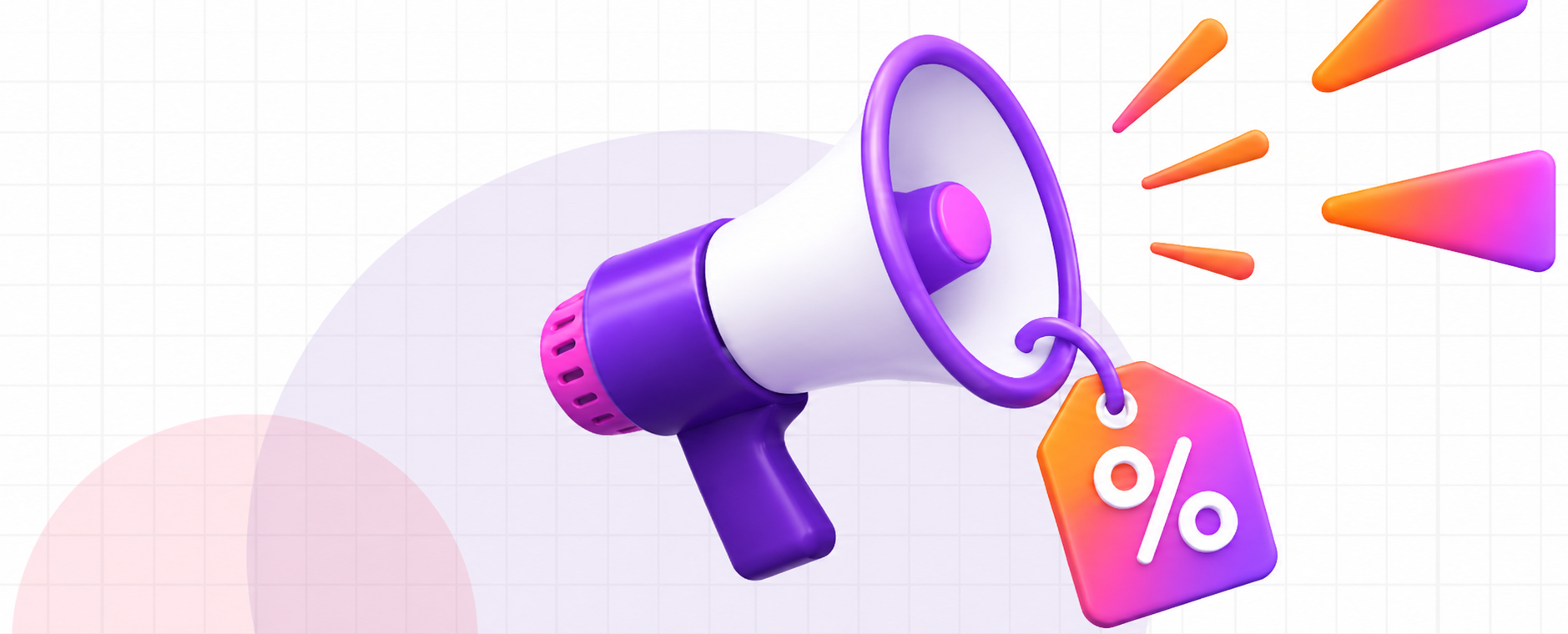 Megaphone